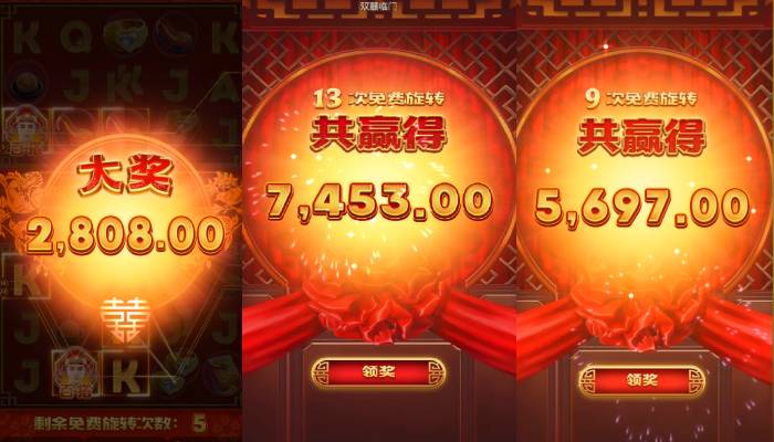 pg double fortune bigwin_01