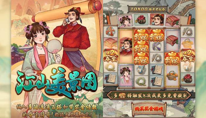 pg oriental prosperity cover_candidate_01