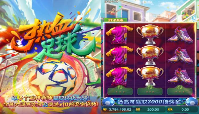 pg soft futebol fever cover_candidate_01