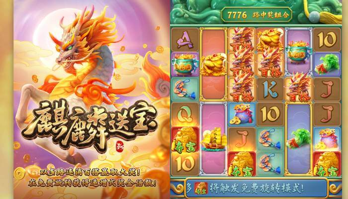pg ways of the qilin cover_candidate_01