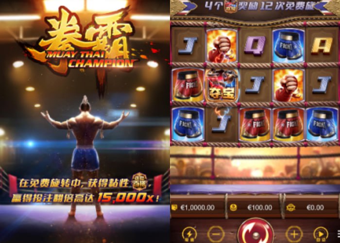 pg soft muay thai champion cover_candidate_01