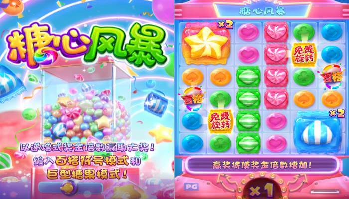 pg candy bonanza cover_candidate_01