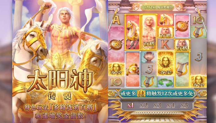 pg rise of apollo cover_candidate_01