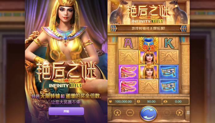 pg secret of cleopatra cover_candidate_01