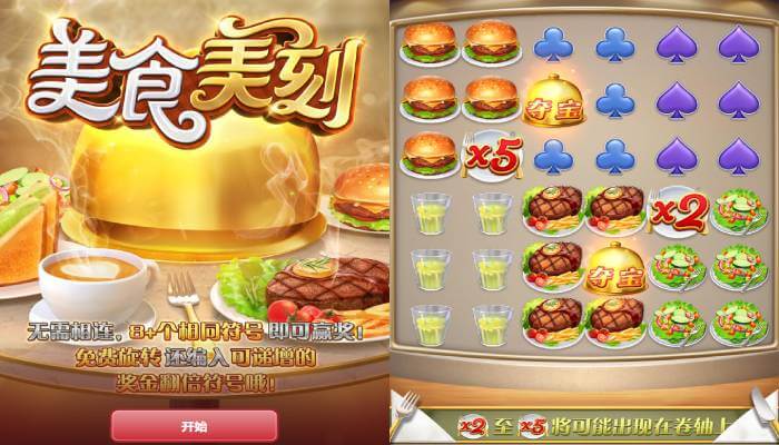 pd diner delights cover_candidate_01