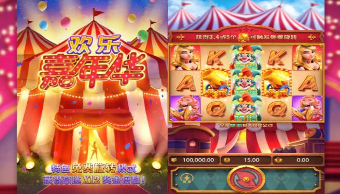 pg circus delight cover_candidate_01