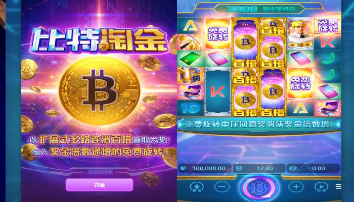 pg crypto gold cover_candidate_01