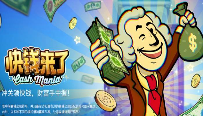 pg soft cash mania cover_candidate_01