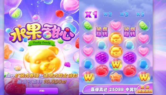 pg fruity cand game cover_candidate_01