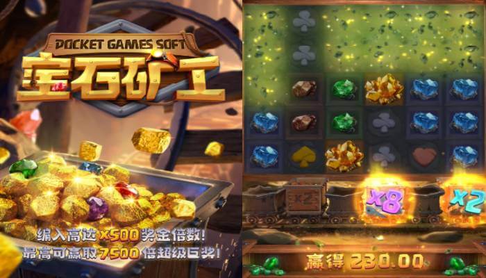 pg gemstones gold cover_candidate_01