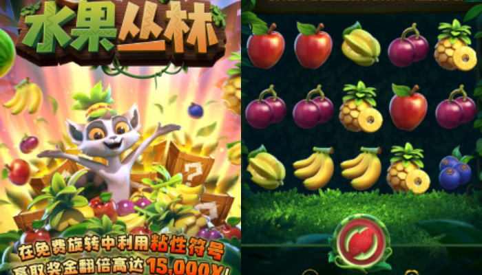 pg jungle delight cover_candidate_01