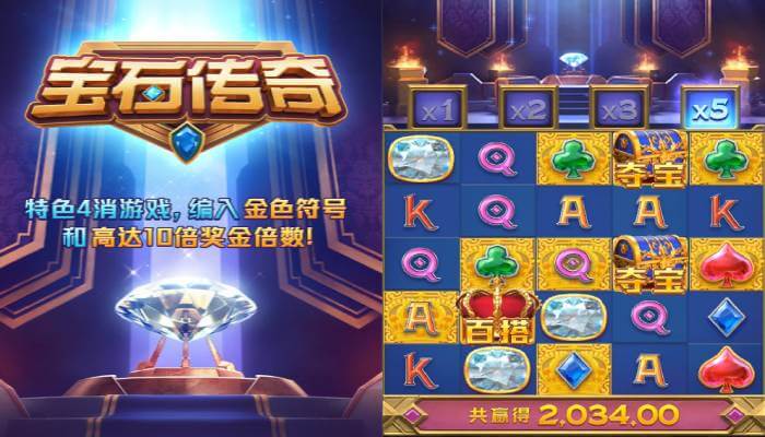 pg majestic treasures cover_candidate_01