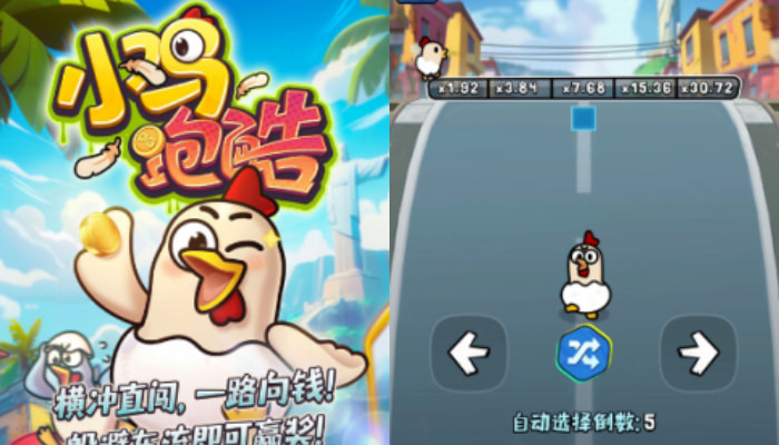 pg chicky run cover_candidate_01