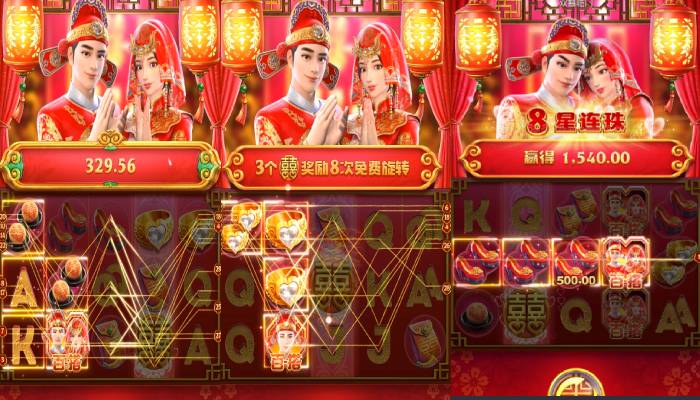 pg double fortune other_01