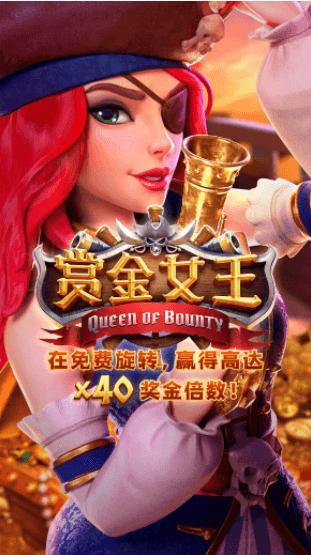 queen of bounty 游戏图片